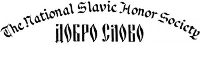 Dobro Slovo National Society Honor Logo Dobro Slovo National Society Honor Logo
